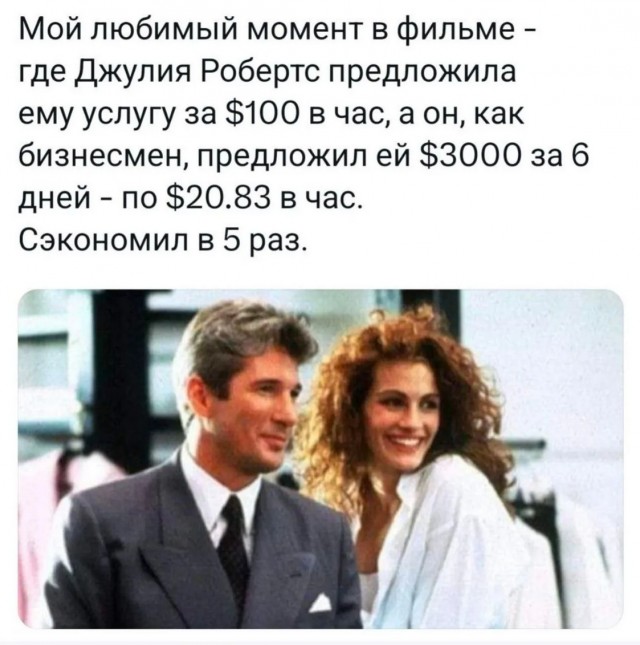 Завалялось тут случайно немного забавных картинок