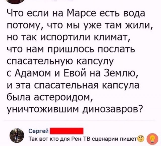 Веселое настроение в картинках (18.07.2025)