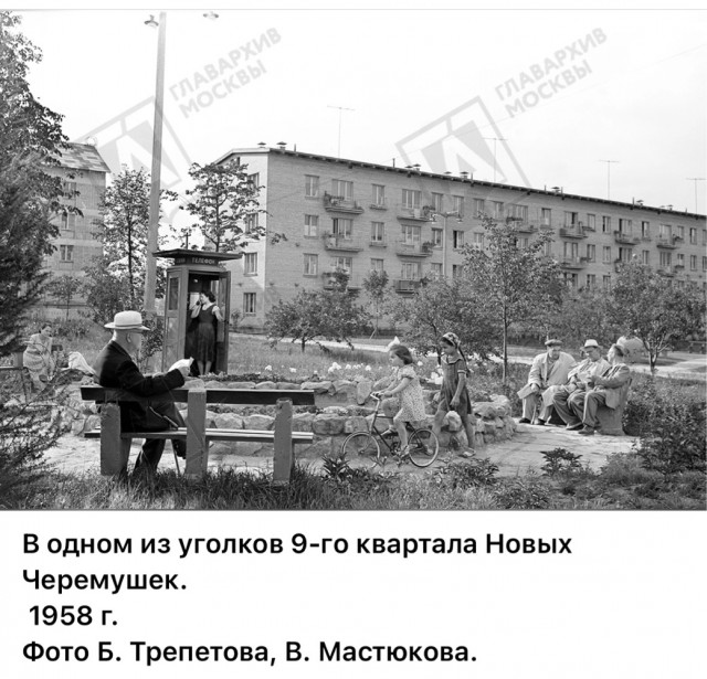 Москва и москвичи. Двадцатый век. 03.08.25