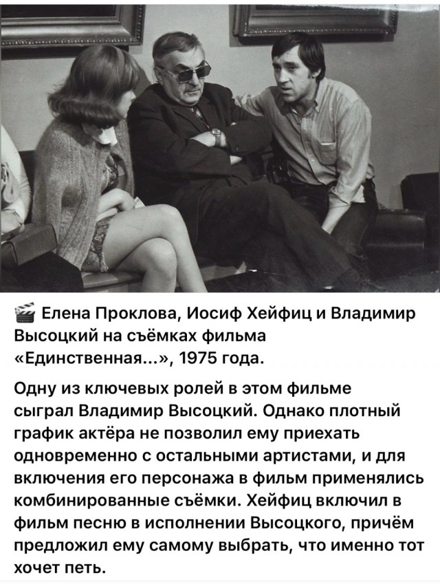 Интересные снимки известных людей 04.08.25