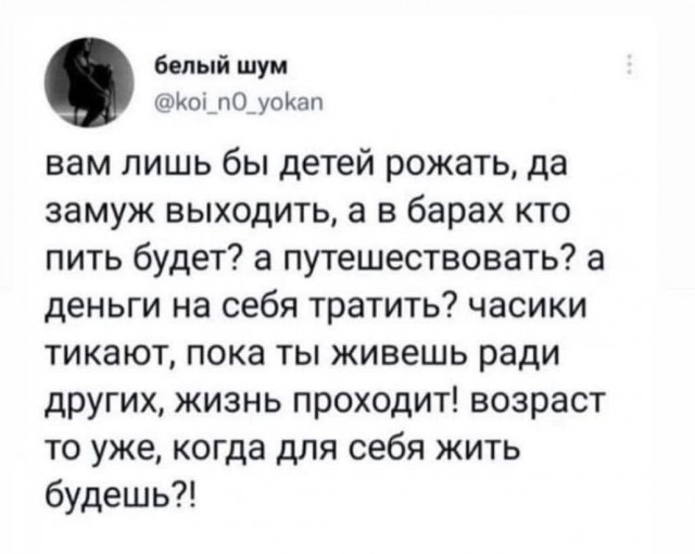 Маленькая пятница 6.08.25