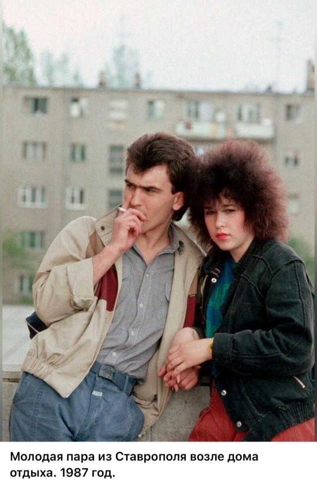 ​ Фотографии из прошлого нашей страны – 115