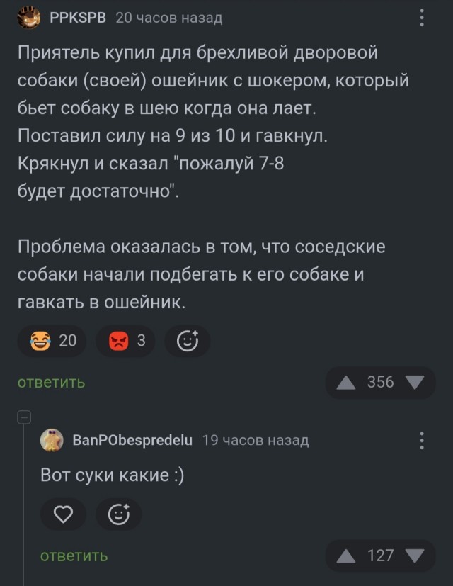 Забавные картинки, шутки из этих ваших интернетов