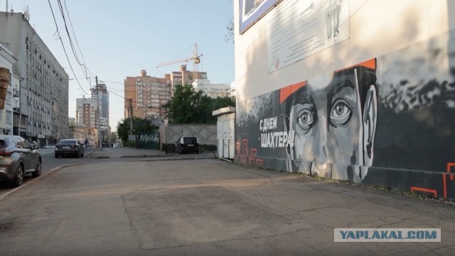 Муралы в Балашихе