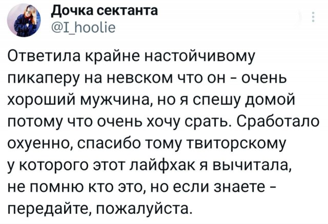 Веселые картинки в маленькую пятницу (10.09)