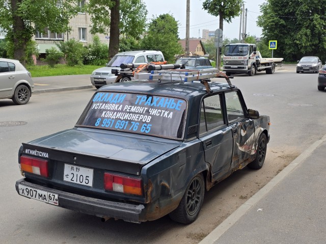 Именные номера на авто.