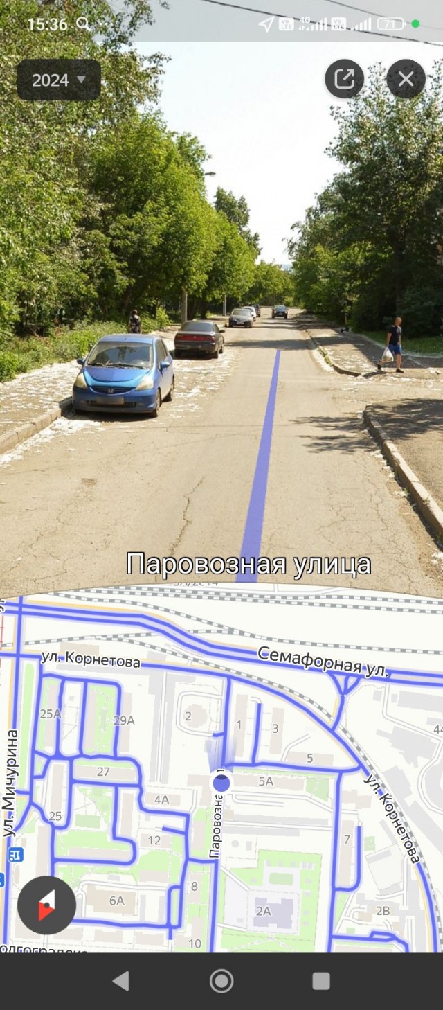 Противостояние