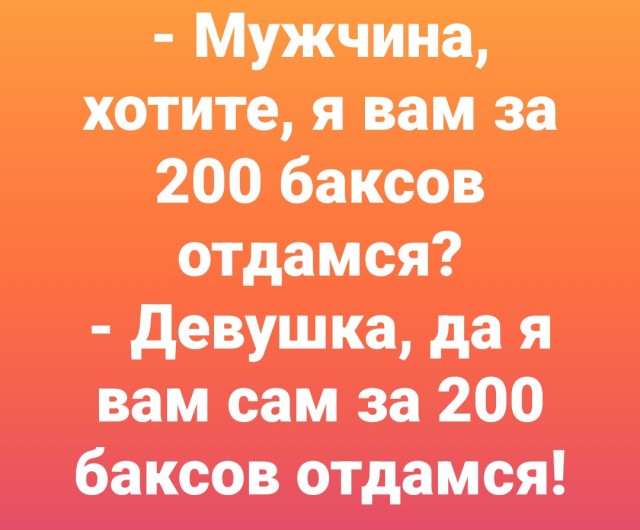 Картинки для деградации 51 (разной степени свежести)