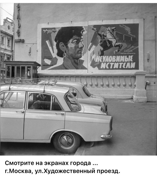 Пойдем в кино, Россия!