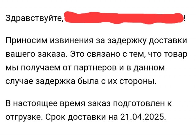 Скупой платит дважды или как я попал в руки мошенникам!