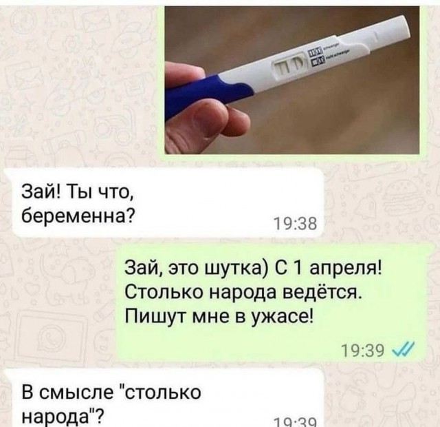 Дэвид Духовный