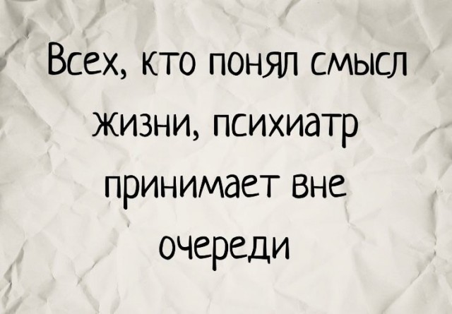 Картинки для деградации 61 (разной степени свежести)