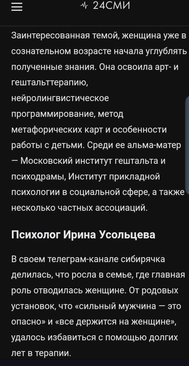 «Нельзя прекращать поиски, счет идет на часы»