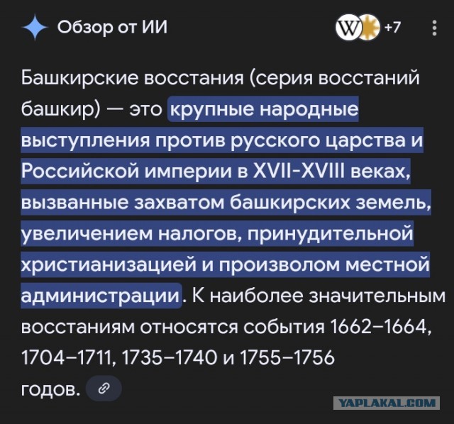 Зарипов Айшат Гарифович и "Башкирская броня"