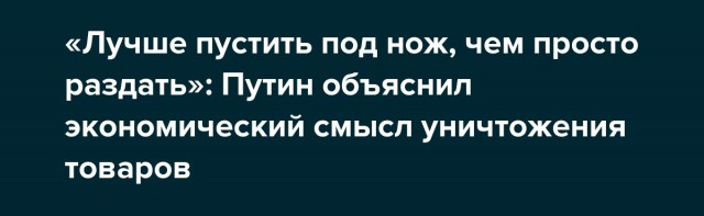 Камчатский промысел
