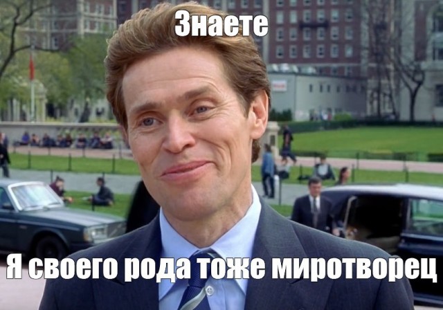 Окончание войны на Украине «уже на подходе» — Трамп