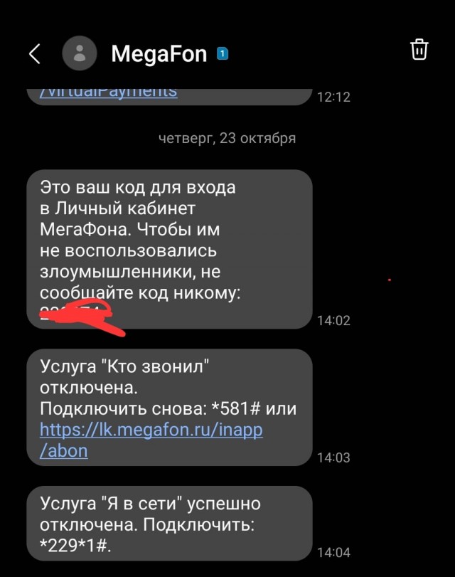 Когда вы уже нажретесь?