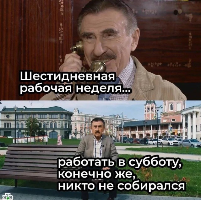 Про сегодняшний день