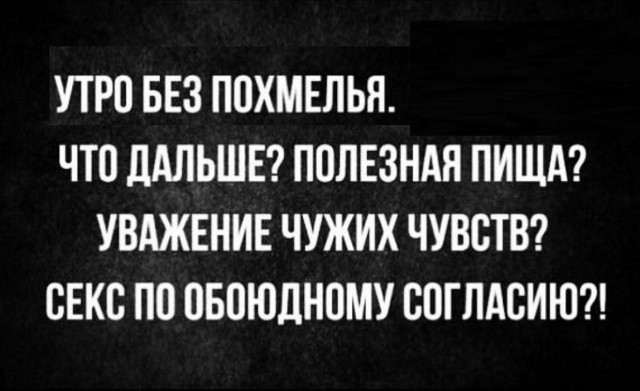 Картинки разные с надписями и без