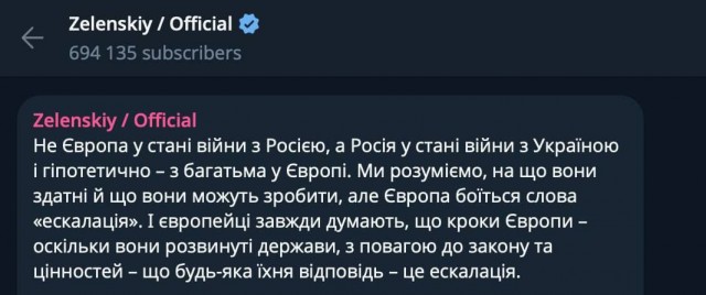 Власти на (ну или в) Украине попросили не употреблять слова «орки» и «русня»