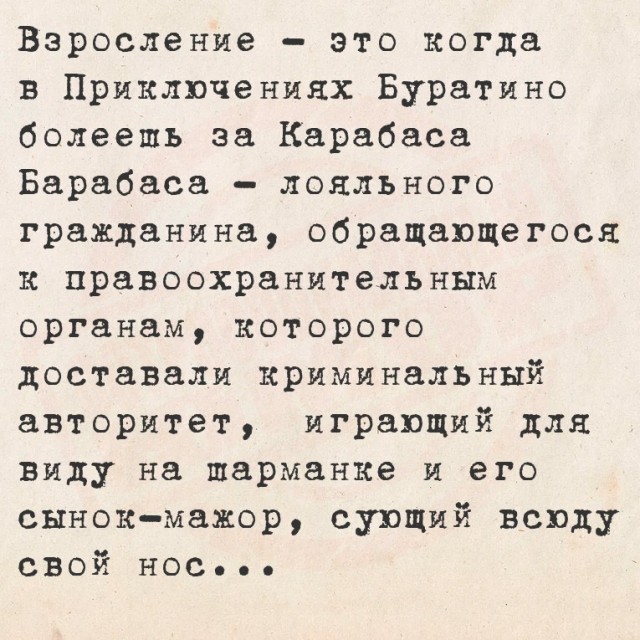 Пятничные картинки
