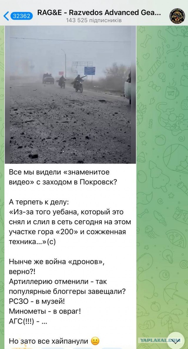 Глава Генштаба России доложил Путину о взятии Купянска под контроль