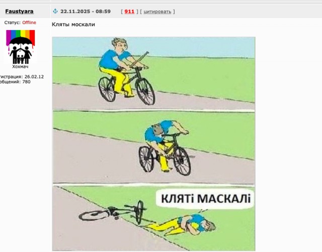 11 лет Майдану