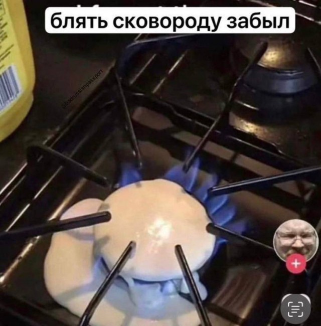 Небаянистая деградация 9