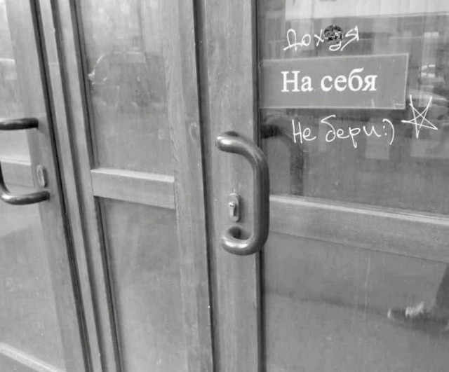 Картинки для деградации 97 (разной степени свежести)