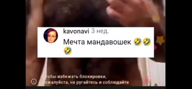 РоссоМага