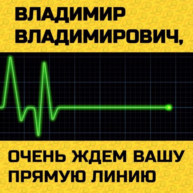 Уровень бедности в России должен стать ниже 5% к 2036 году — Путин