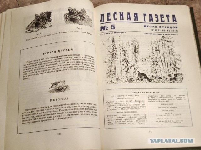 Детские книги из СССР
