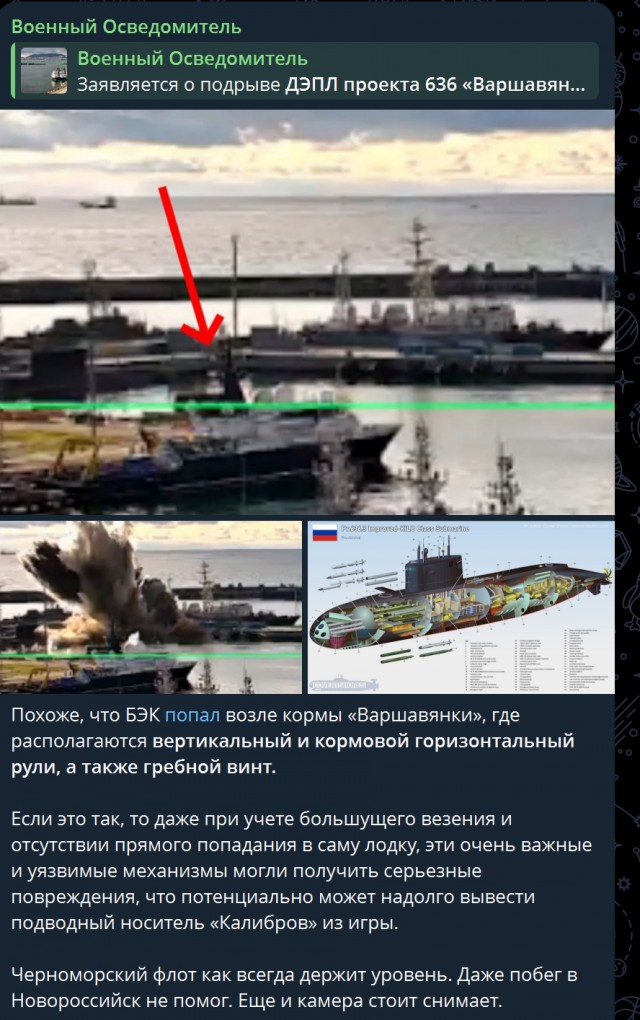 Недолёт