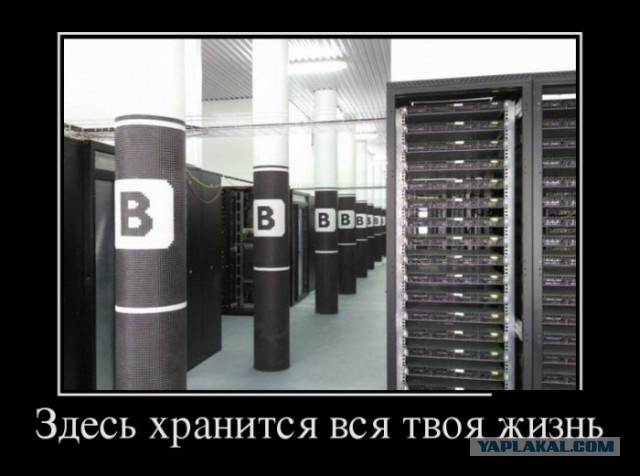 Беспредел на дороге