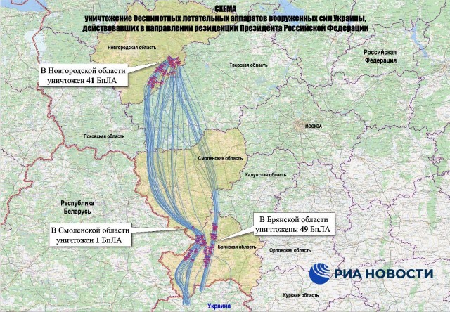 ЦРУ не подтвердило данные об атаке на резиденцию Путина