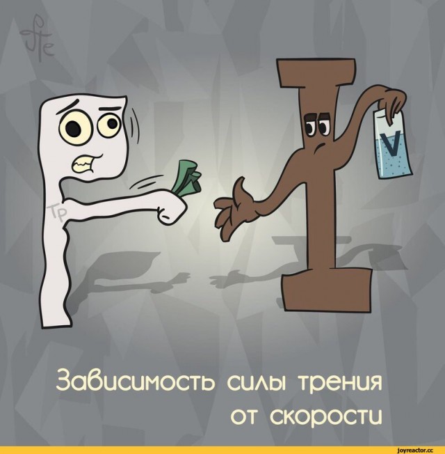 Околонаучный дегрономикон 3