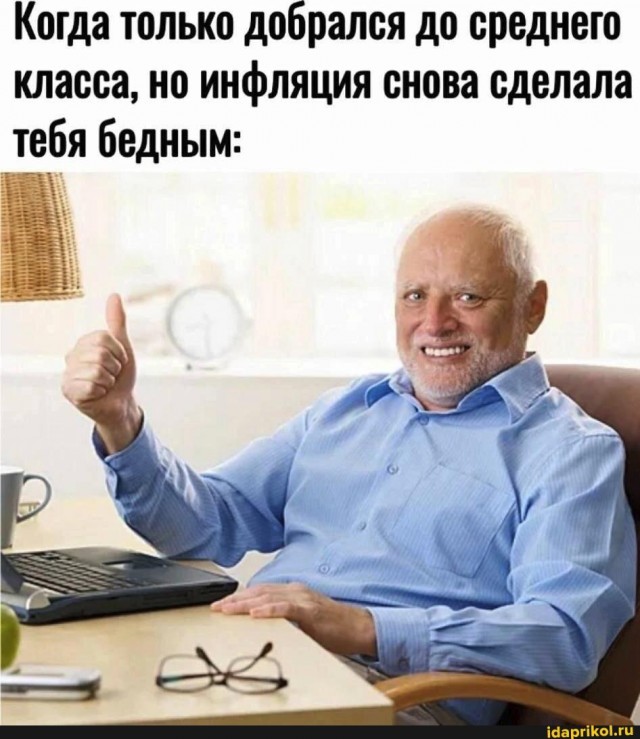 Годовая Инфляция в России за 2025 год — "всего" 5,6%