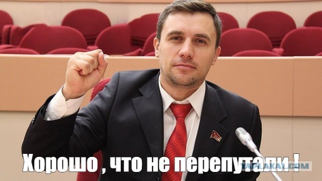 Наказание.