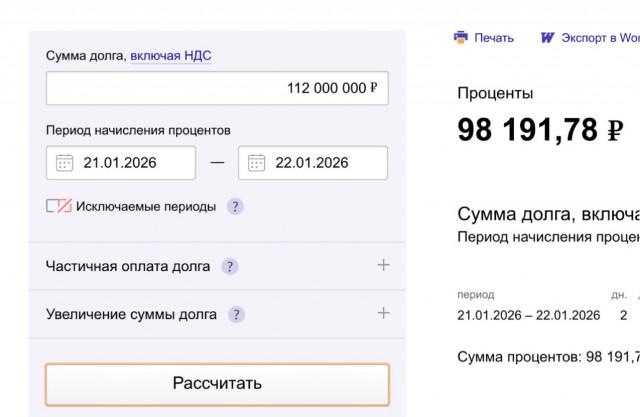 Лурье готовит заявление о взыскании с Долиной судебных расходов