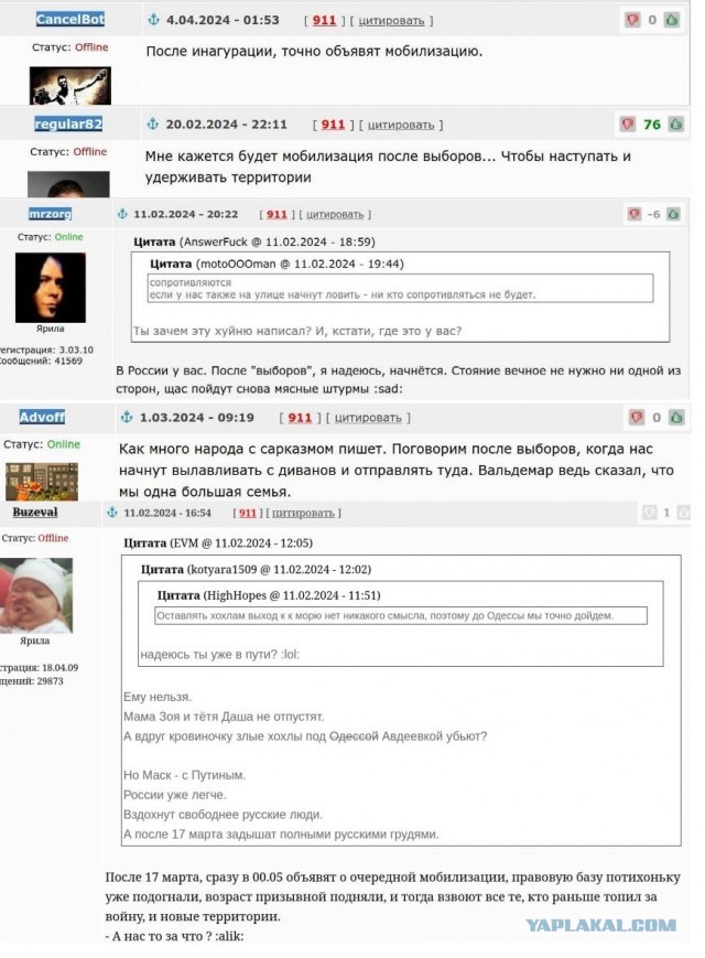 Инцидент с участием сотрудников ТЦК в Одессе