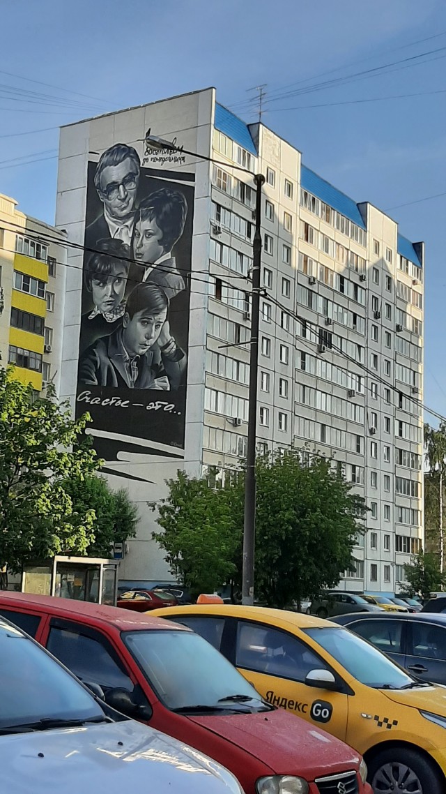 Моя работа. часть 3