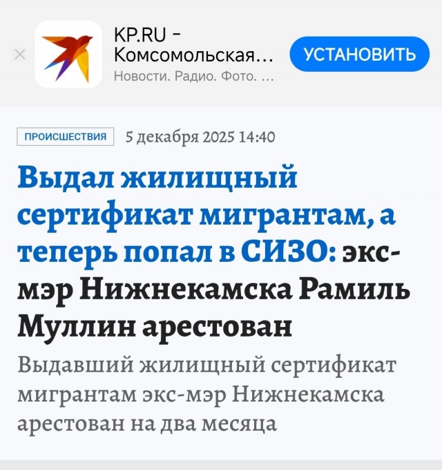 Выдали жилье мигрантам. Местные недовольны