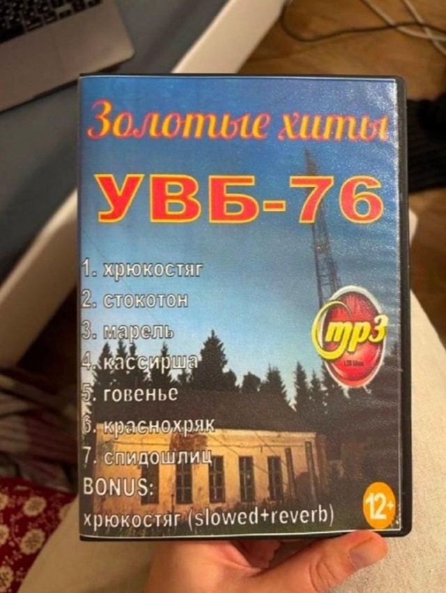 Четверговые картинки