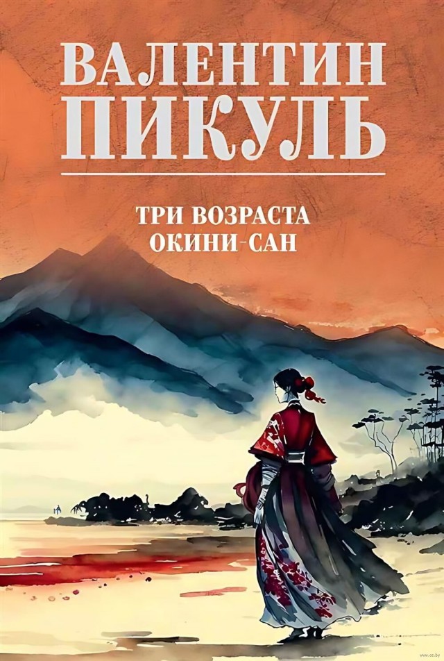 А что вы читаете?