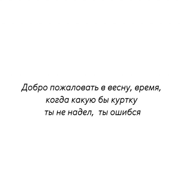 Картинки для деградации 153 (разной степени свежести)