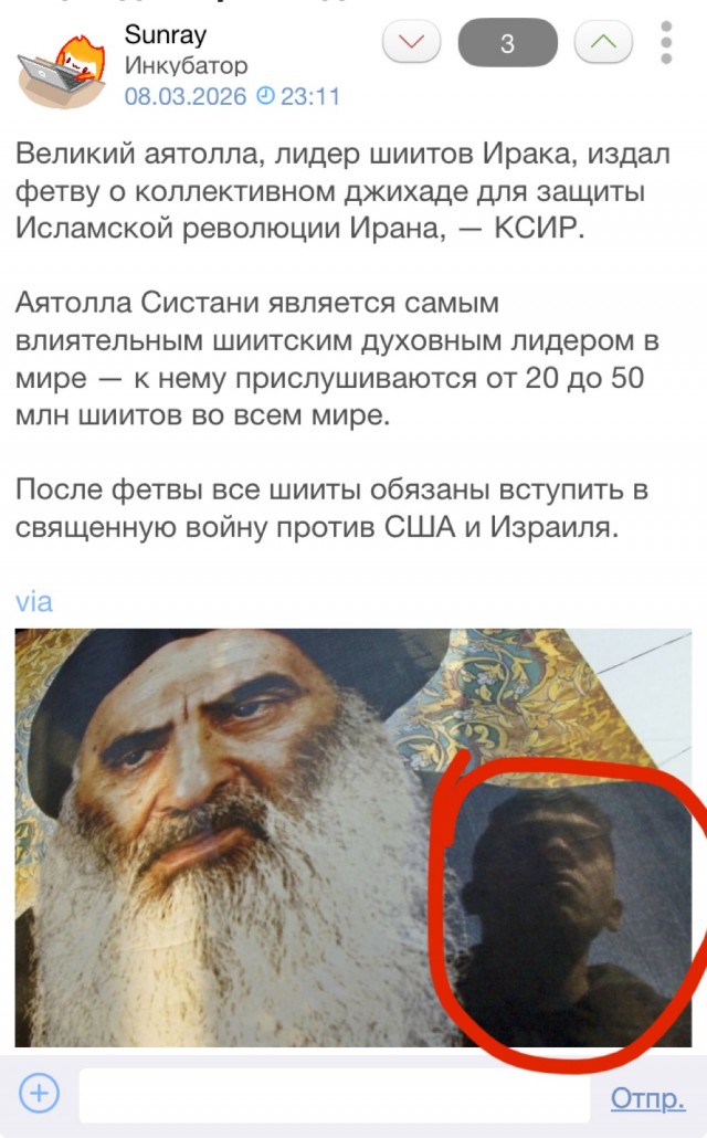 Еще одни присоединились