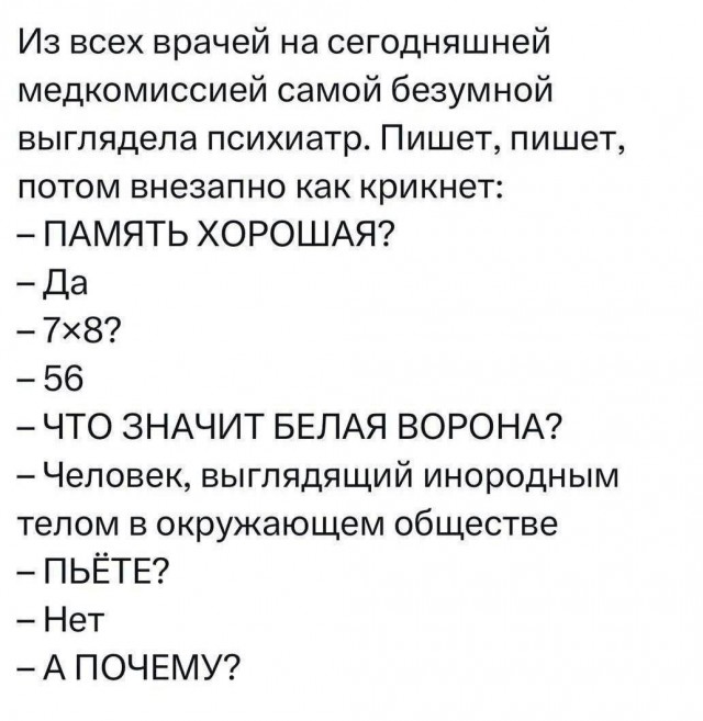 Картинки для деградации 184 (разной степени свежести)