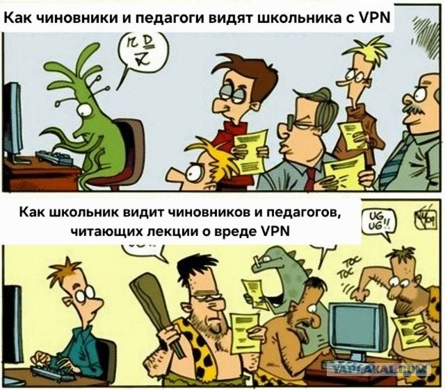 В российских школах начали проводить уроки об «опасности» VPN