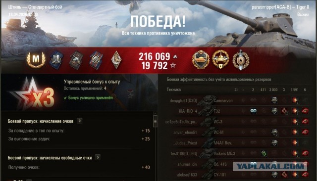 Wargaming 63