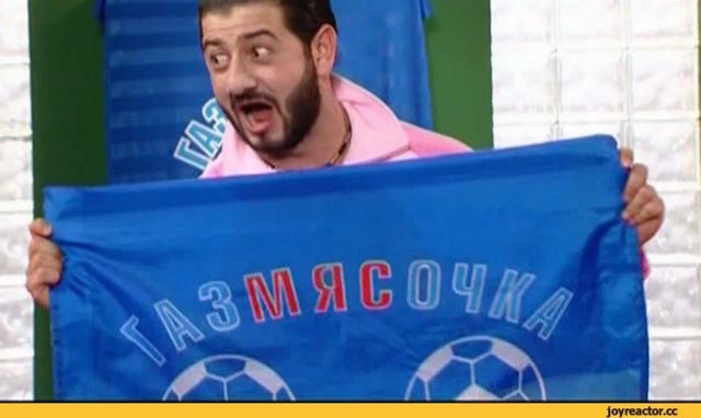Поздравляю всех Ростовчан с победой нашего клуба!